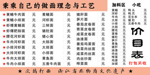 价目表