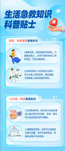 企业数据管理网络贴士