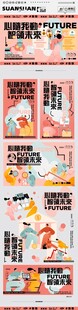 卡通风格饮料包装设计