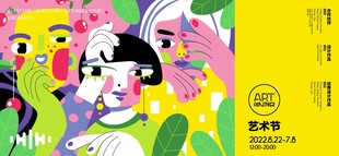 多彩花卉旁的卡通人物形象