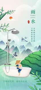 春日湖边孩童悠哉荡秋千
