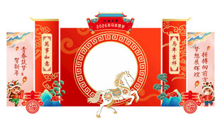 美陈马年校园中式喜庆拱门头