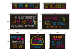 烧烤霓虹灯字 