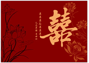 新中式 荷花订婚宴