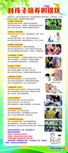 教育展架