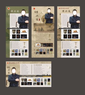 简介展示