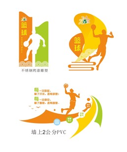 体育雕塑