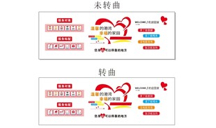 爱心驿站