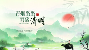 青绿山水间的清明意境