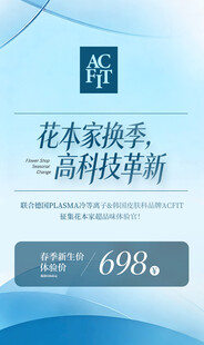 简易蓝色海报
