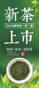 新花上市