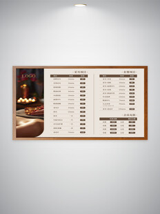 采耳馆上墙价目表