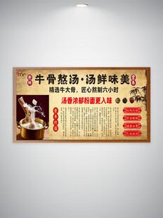 牛骨熬汤营养价值