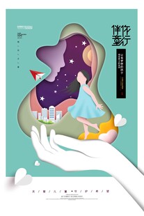 母亲节海报 
