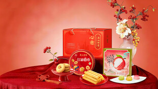 喜庆中式糕点礼盒展示