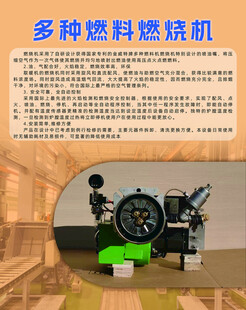 多种塑料造粒机展示海报