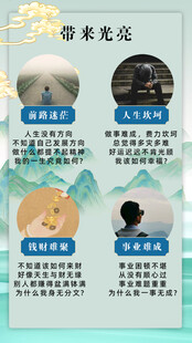 传统神话海报