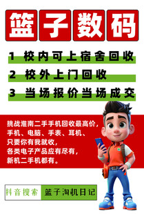 蓝子数码服务项目展示