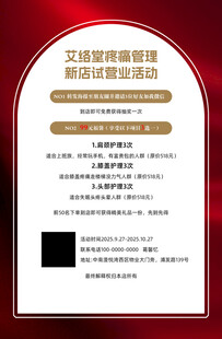互联网营销课程