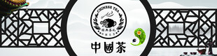 中国茶门头