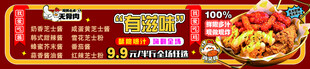 韩式炸鸡