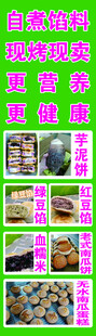 绿豆糕图片