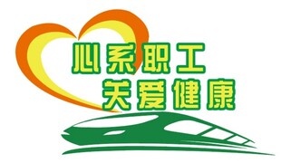 职工文化