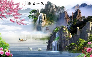 流水生财背景