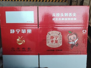 喜庆红色静音福桶礼盒