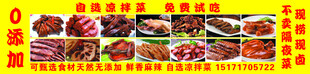 卤味