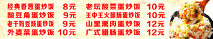  美食小吃海报