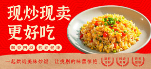 现炒现卖美味虾仁炒饭