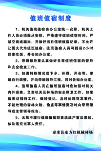 信贷核销制度说明