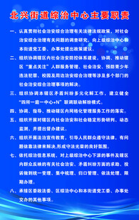 会议信息展示页