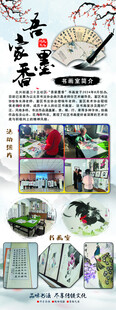 复古风图文素材展示