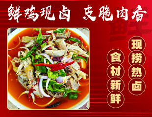 鲜香热卤肥肠面