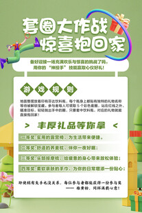 答题大作战赢豪礼抱回家