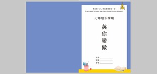 英语封面