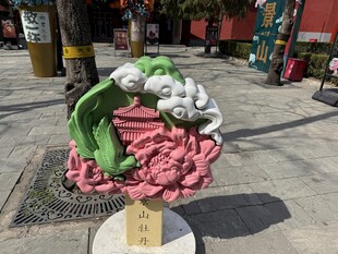 街头创意绿植雕塑艺术品