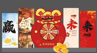 新春福袋美陈