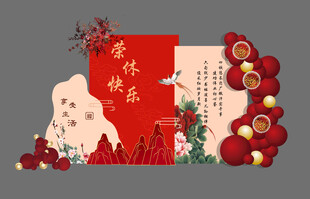 退休美陈