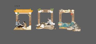 中医拍照框