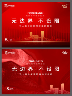 红色KV
