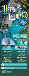 巴厘岛