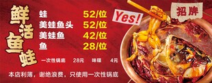 鱼蛙