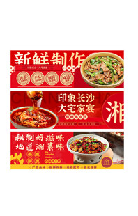 奶茶餐饮外卖餐饮店招