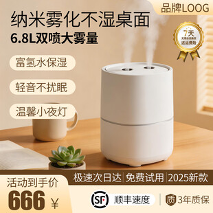 电商加湿器电商主图