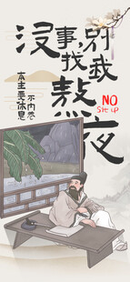 古风女子庭院抚琴赏景