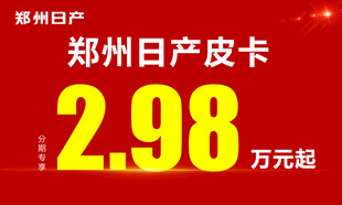 车顶牌