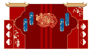中式婚礼舞台背景装饰